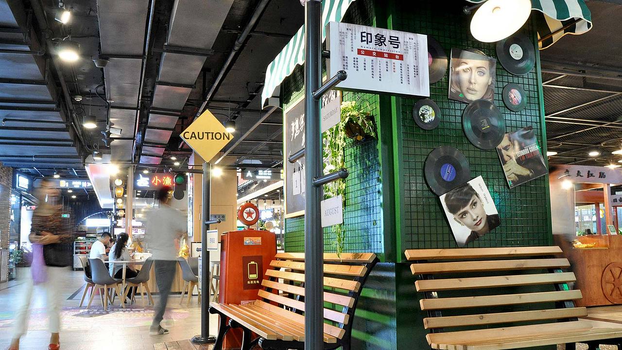 印象城IN巷室内街区包装