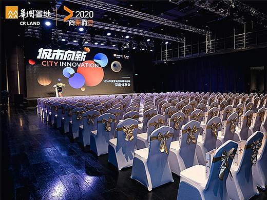 PPT定制丨鸣天传媒x华润置地_深圳城市战略深度分享会