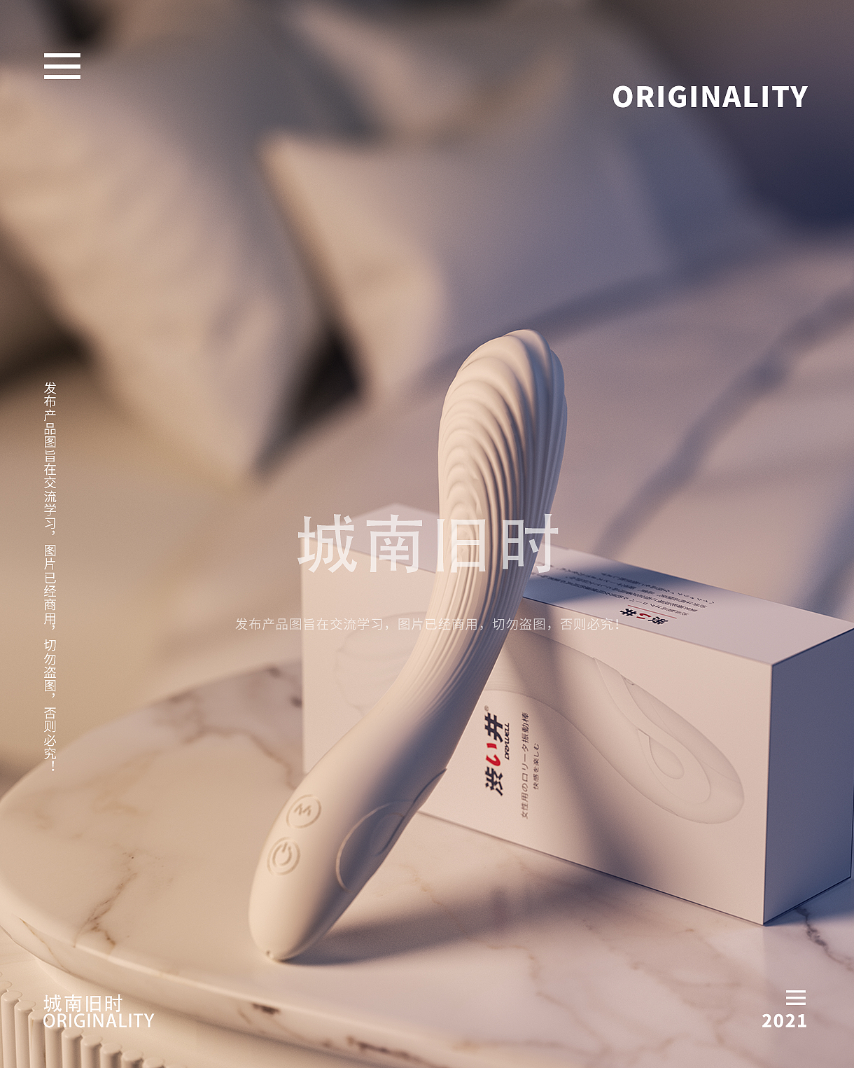 6月上旬（图ZMjU5NjUyMjMy） - 产品 - 站酷设计师城南旧时原创素材 - 站酷ZCOOL