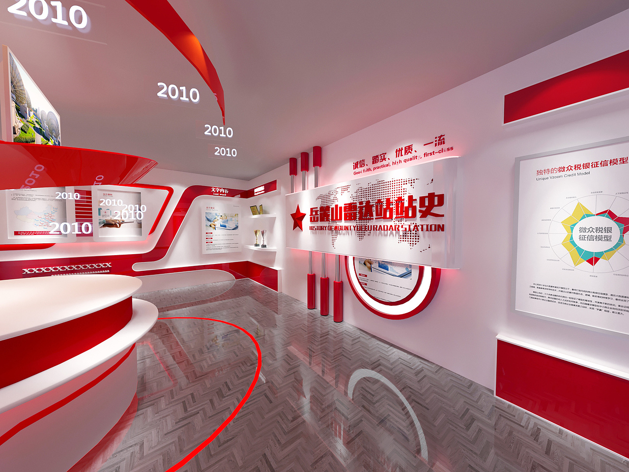 展厅（图ZMjkzMDQxMTky） - 展陈设计 - 站酷设计师tutu39原创素材 - 站酷ZCOOL