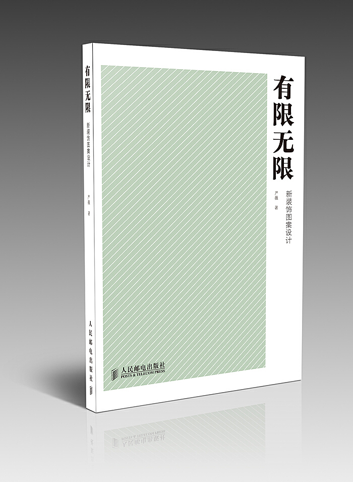 黑白画册印刷|赵清(1)宣传画册
