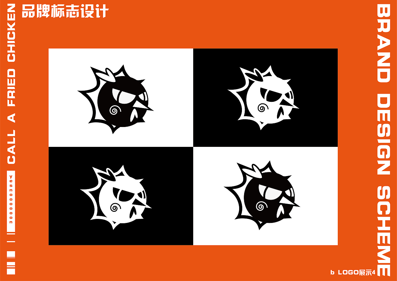 叫了个炸鸡 | 品牌设计方案（图ZMjUxMjI0MTQ0） - 品牌 - 站酷设计师绿绿毛水怪原创素材 - 站酷ZCOOL