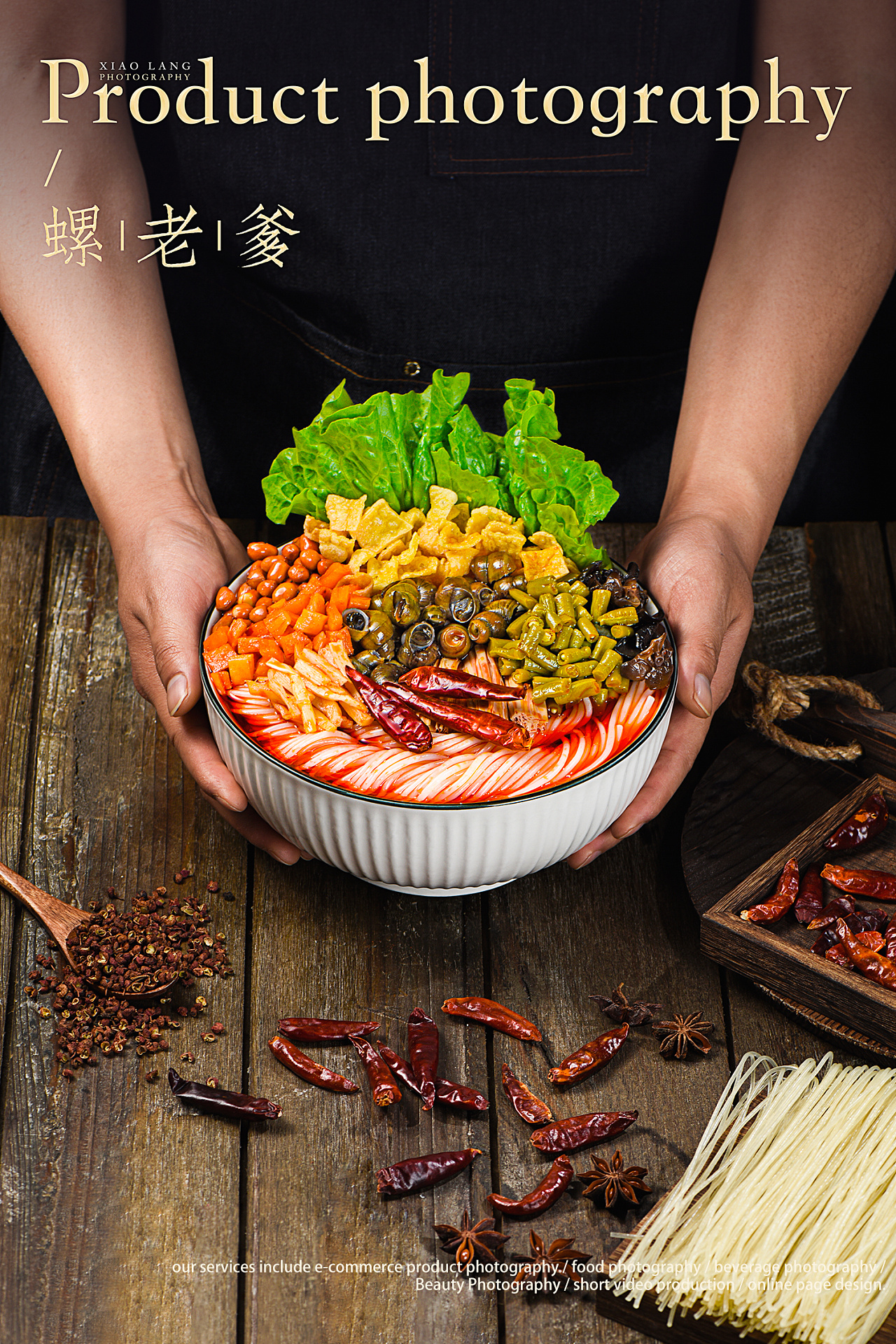 螺蛳粉拍摄 | 萧郎摄影|摄影|美食摄影|萧郎创意摄影 - 原创作品