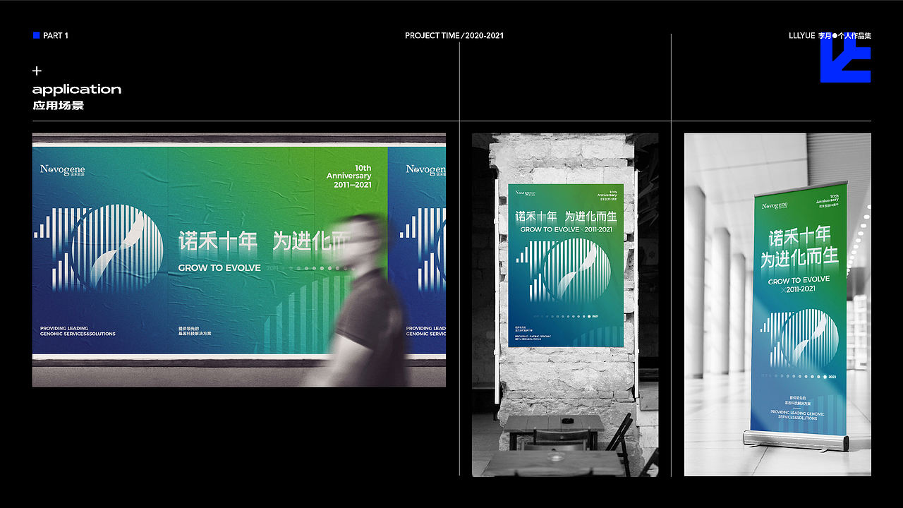作品集-2021（图ZMjkzMjQ0ODQ4） - 其他平面 - 站酷设计师竹鼠养殖专家原创素材 - 站酷ZCOOL