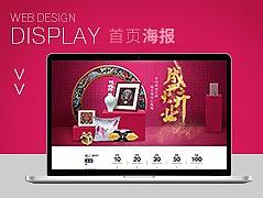 一两个第一次尝试的首页海报