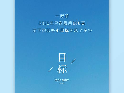 简约海报