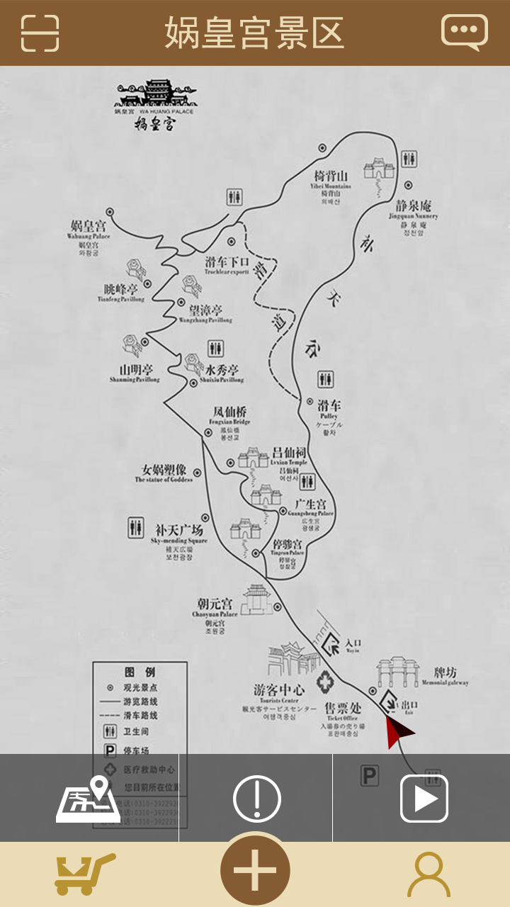 娲皇宫景区地图图片