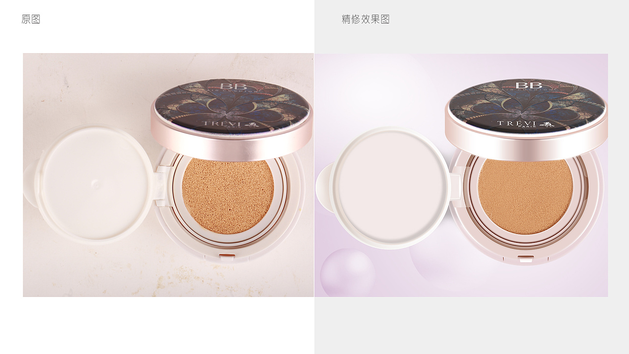 化妆品气垫bb霜包装细节-淘宝-ps与ai联合精修产品图-摄影后期