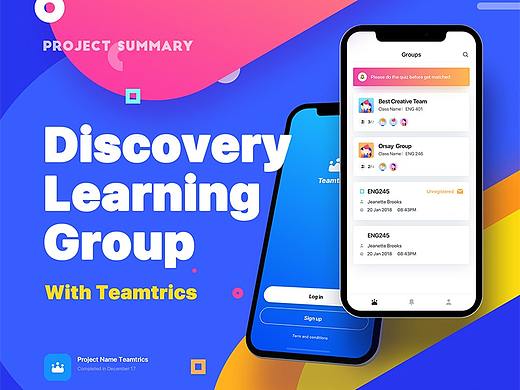 Teamtrics APP 项目整理