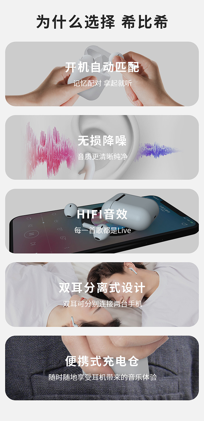 京东详情（图ZMTYxMzgzNTI4） - 电商 - 站酷设计师AIWH原创素材 - 站酷ZCOOL