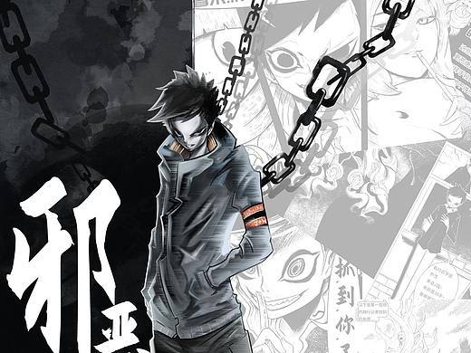 《邪恶移植》第6话