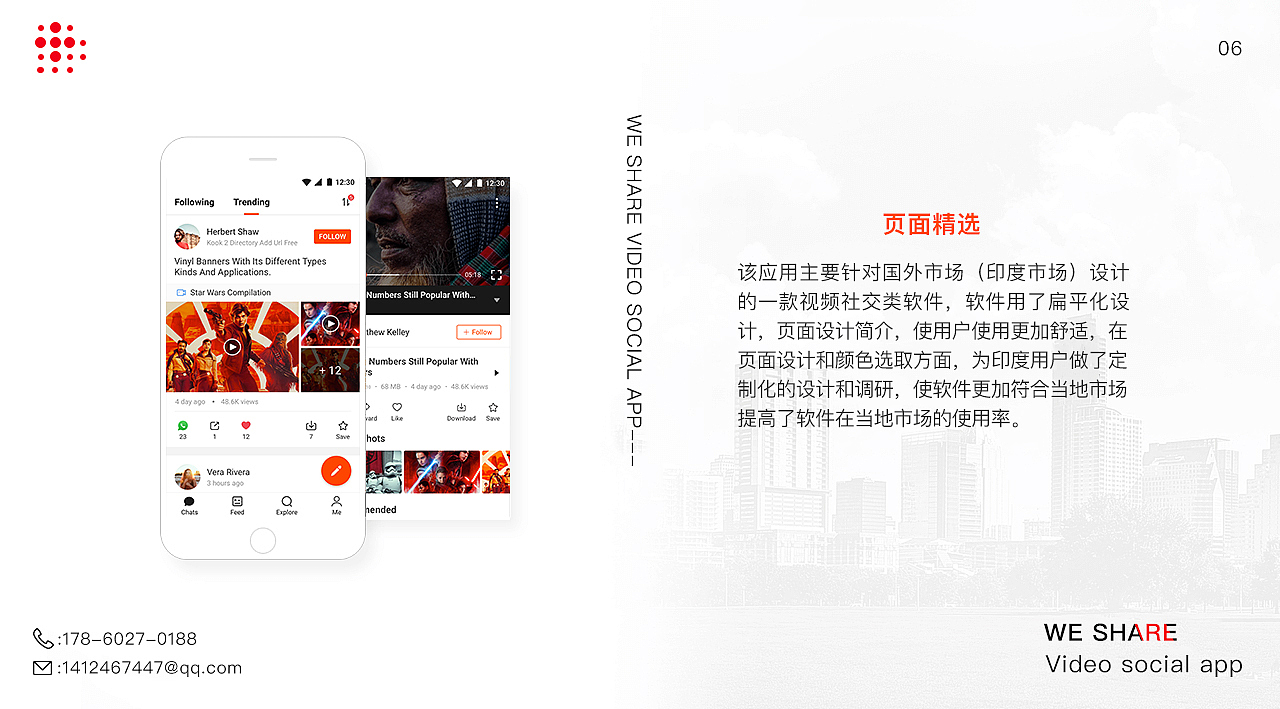 UI作品集（图ZMTk5NjgzOTMy） - APP界面 - 站酷设计师艺点光明原创素材 - 站酷ZCOOL