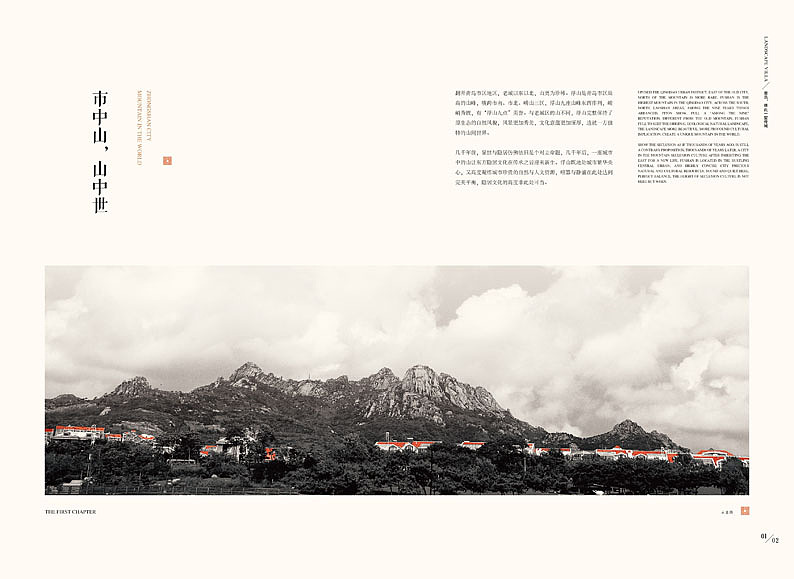一本精神楼书（图ZMjY3NTEzODg=） - 书籍/画册 - 站酷设计师大卫brand原创素材 - 站酷ZCOOL