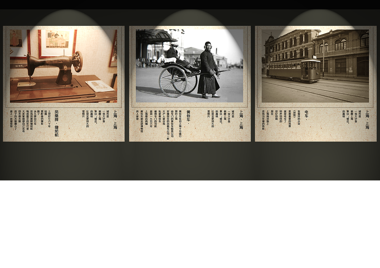 展示與陳設(shè)設(shè)計（圖ZNTUwMTExMjA=） - 展陳設(shè)計 - 站酷設(shè)計師郭haha原創(chuàng)素材 - 站酷ZCOOL