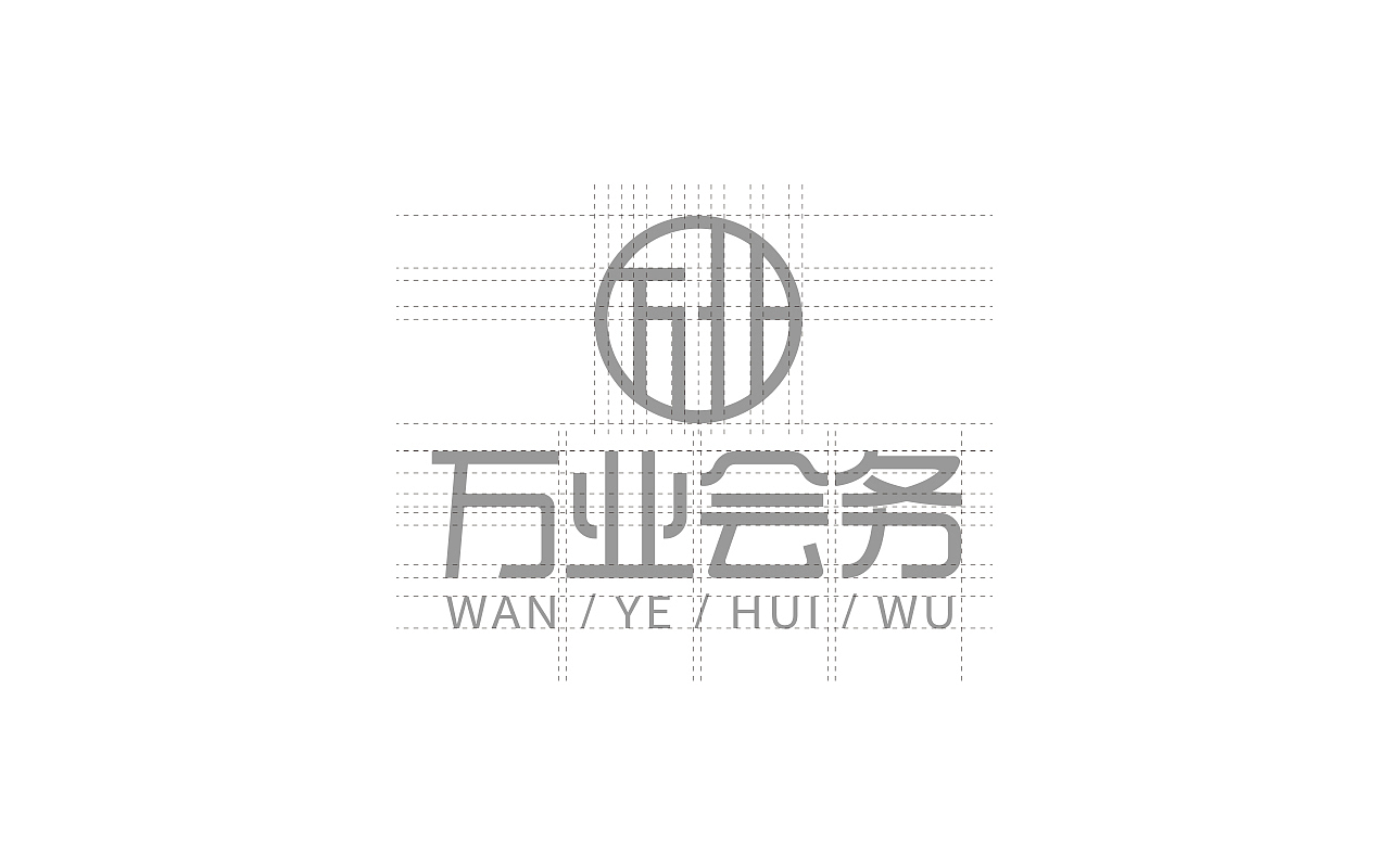 【南都艺设】LOGO设计方案/字体设计/方案B（图ZMTYwMDM4NTY0） - Logo - 站酷设计师南都艺设原创素材 - 站酷ZCOOL