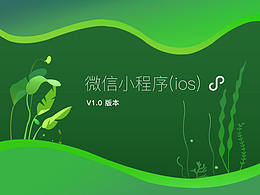 小程序设计
