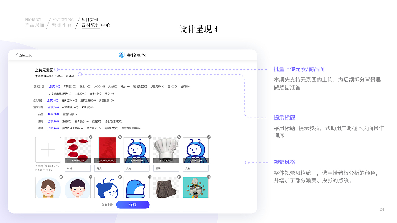 2019~2020作品集（图ZMjUxMDcwMzQ0） - 交互/UE - 站酷设计师MIST嘟原创素材 - 站酷ZCOOL