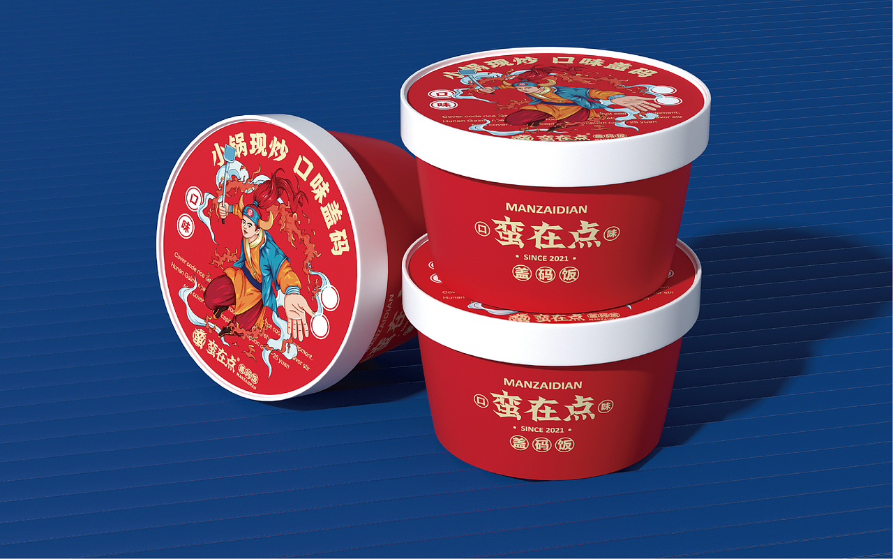 2021年品牌设计总结×万有引力（图ZMjgxNjYzNjQw） - 品牌 - 站酷设计师万有引力品牌设计原创素材 - 站酷ZCOOL