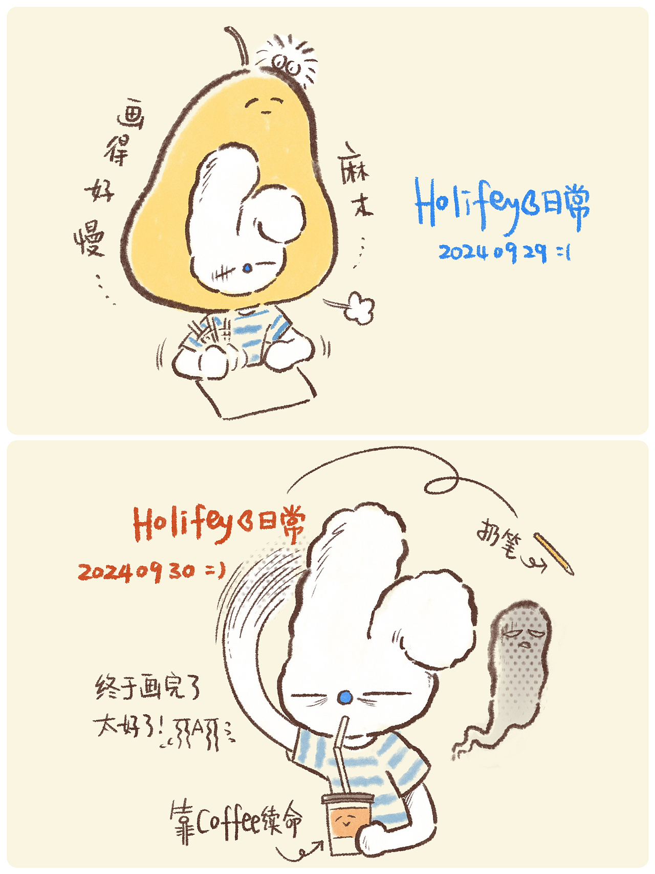 记录秋天的颜色 九月