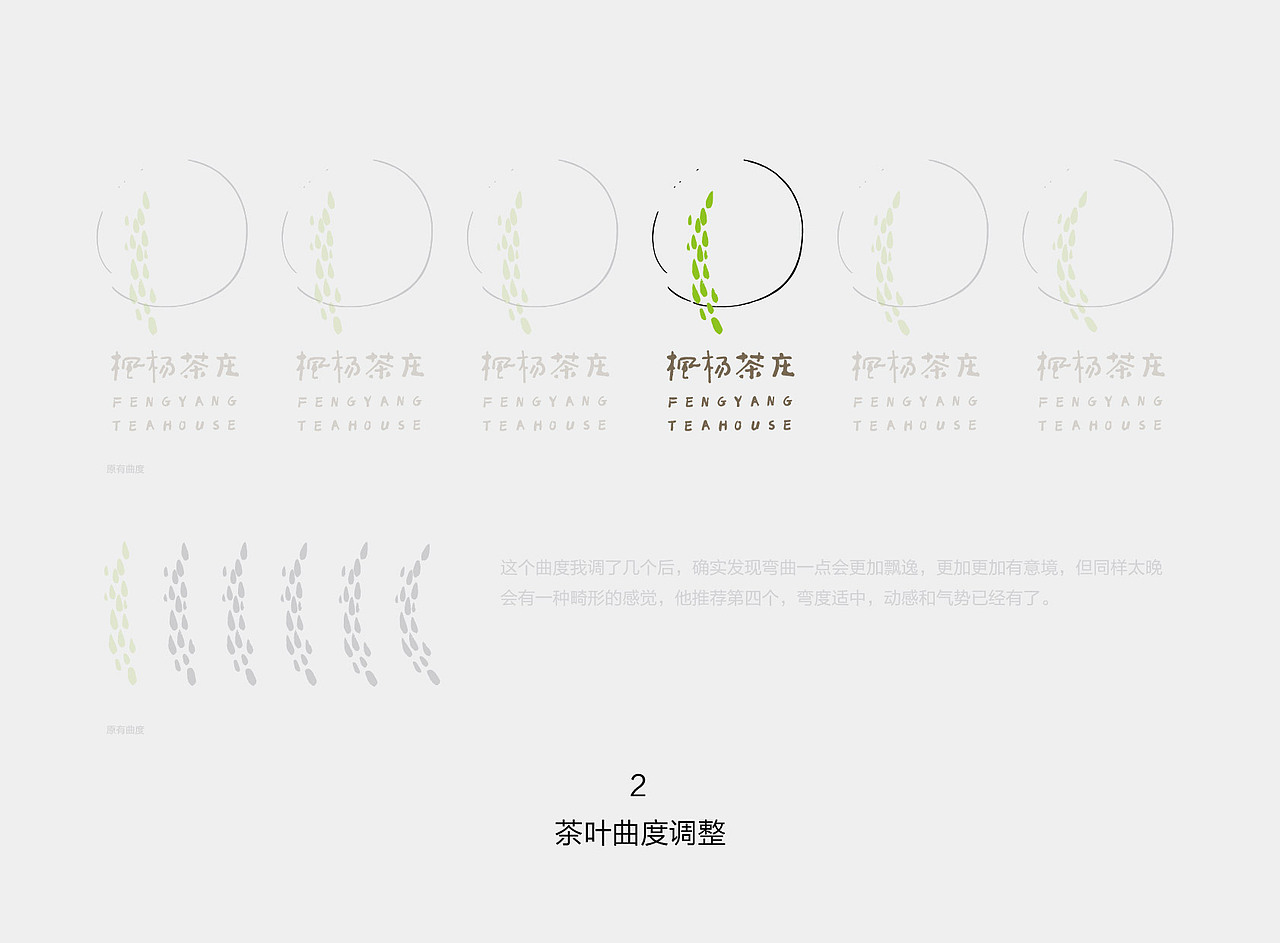 茶叶标志（图ZMTI5NTU0ODg=） - Logo - 站酷设计师郭玉龙原创素材 - 站酷ZCOOL