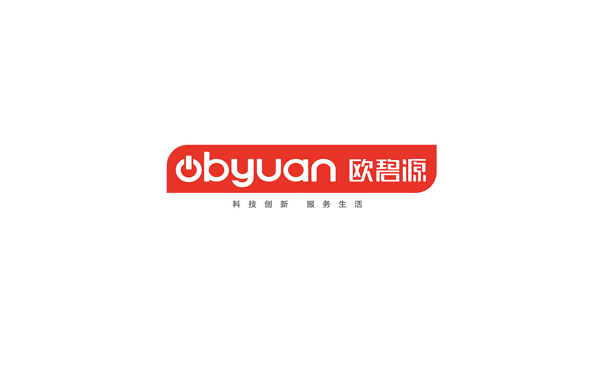 电器LOGO设计 电器VI设计（图ZMzM3NjYyNDA=） - 品牌 - 站酷设计师HIBONA海右博纳原创素材 - 站酷ZCOOL