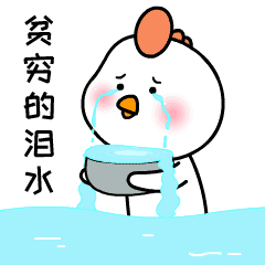 甲方方乙方方三-表情包（图ZMTg0NzMxMTg0） - 网络表情 - 站酷设计师OWL丨studio原创素材 - 站酷ZCOOL