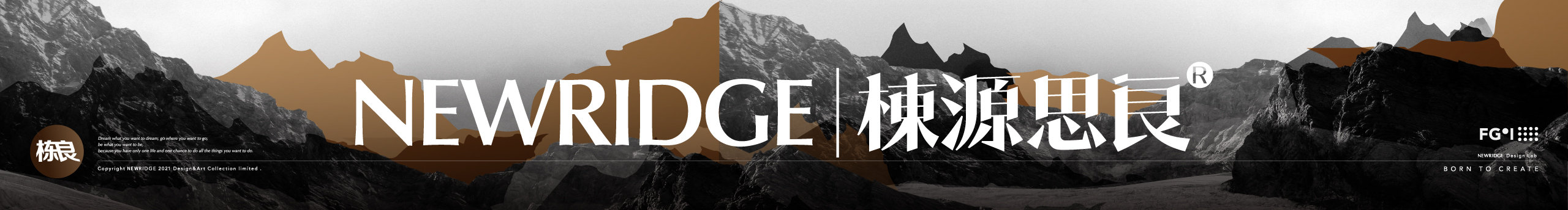 棟源思良品牌機(jī)構(gòu)的個人主頁（封面預(yù)覽） - 主頁封面設(shè)置 - 站酷設(shè)計(jì)師棟源思良品牌機(jī)構(gòu)原創(chuàng)素材 - 站酷ZCOOL