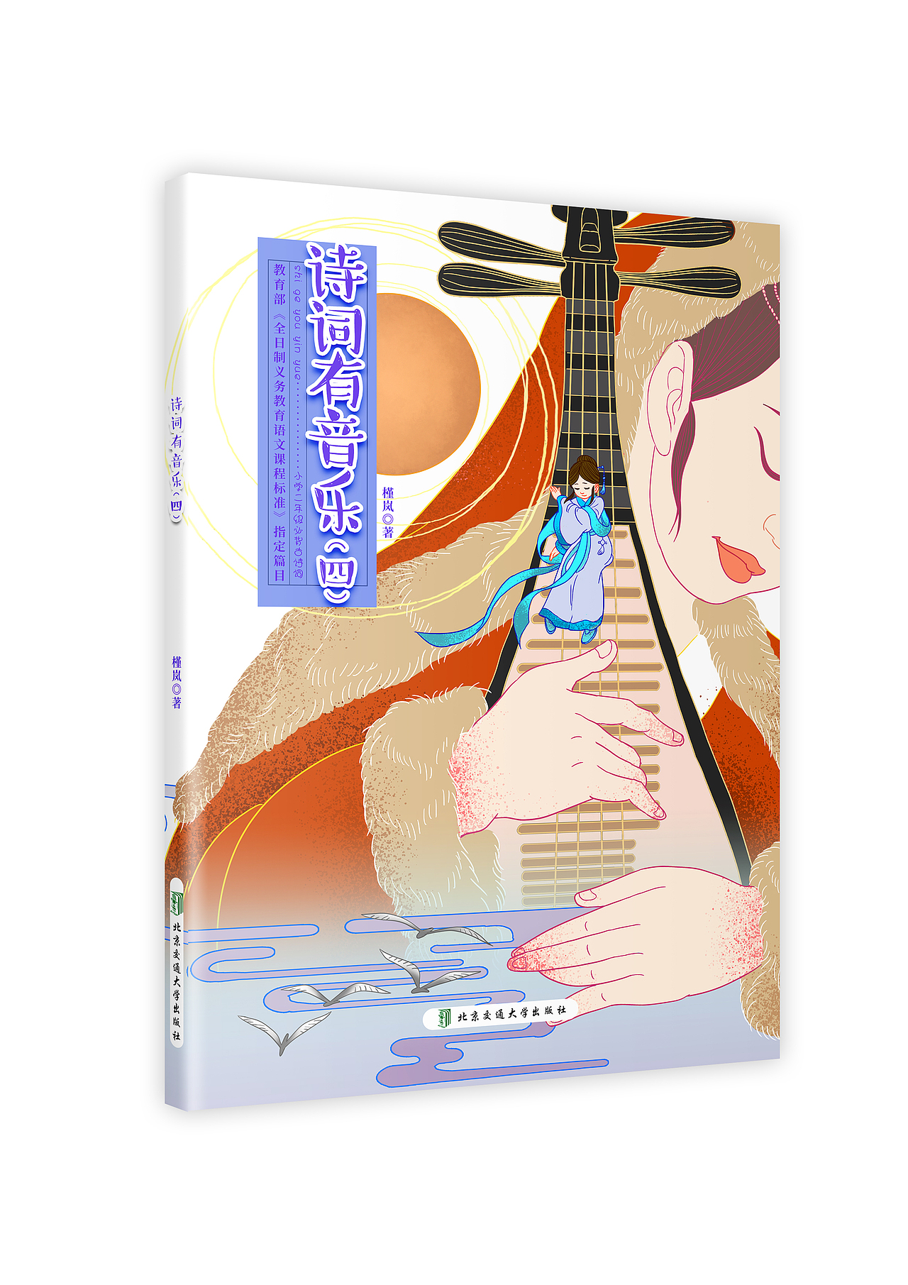 书籍封面设计|拾（图ZMjg5NTM5MTQ4） - 书籍/画册 - 站酷设计师莫比乌斯书籍设计原创素材 - 站酷ZCOOL