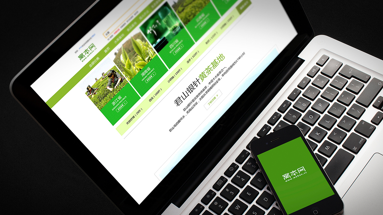 窝本网农业品牌LOGO设计|尚良品牌设计