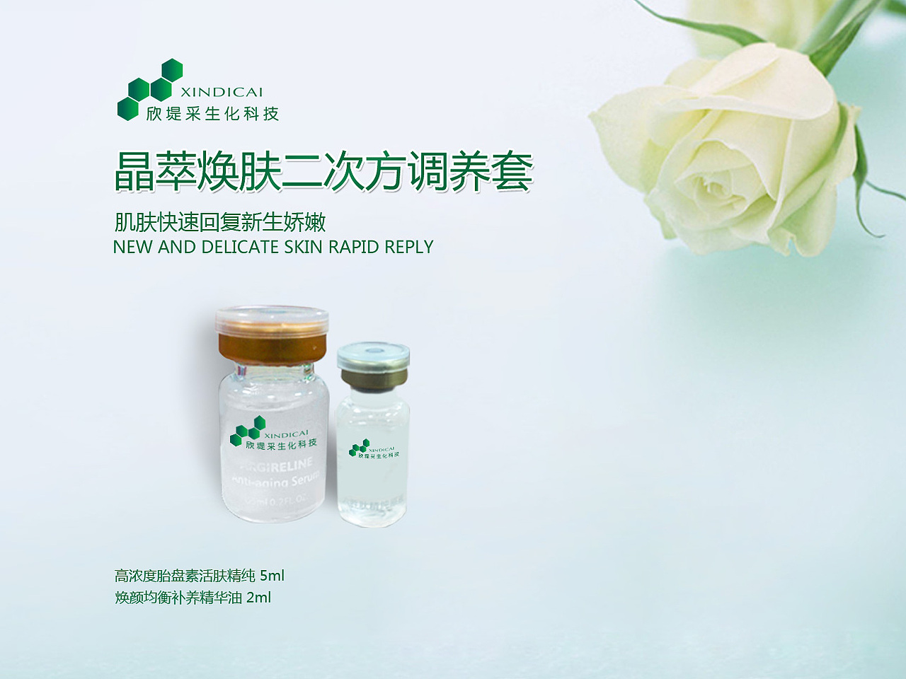 ppt（图ZNTY2MzQwNzI=） - 品牌 - 站酷设计师浪天行原创素材 - 站酷ZCOOL
