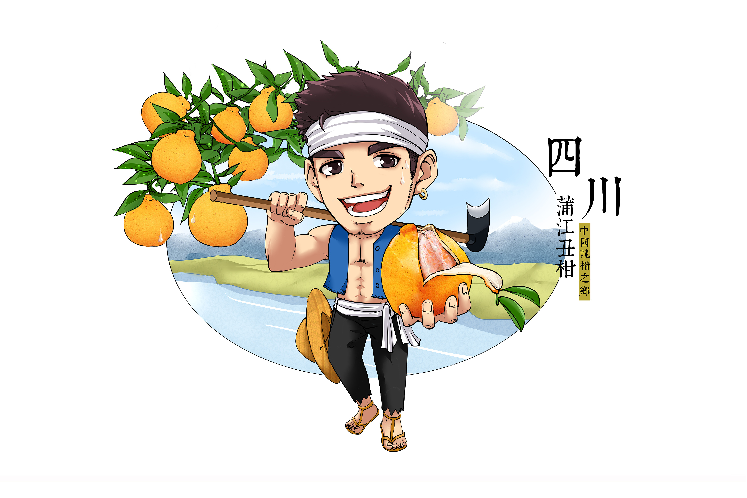 【田园农夫】动漫形象