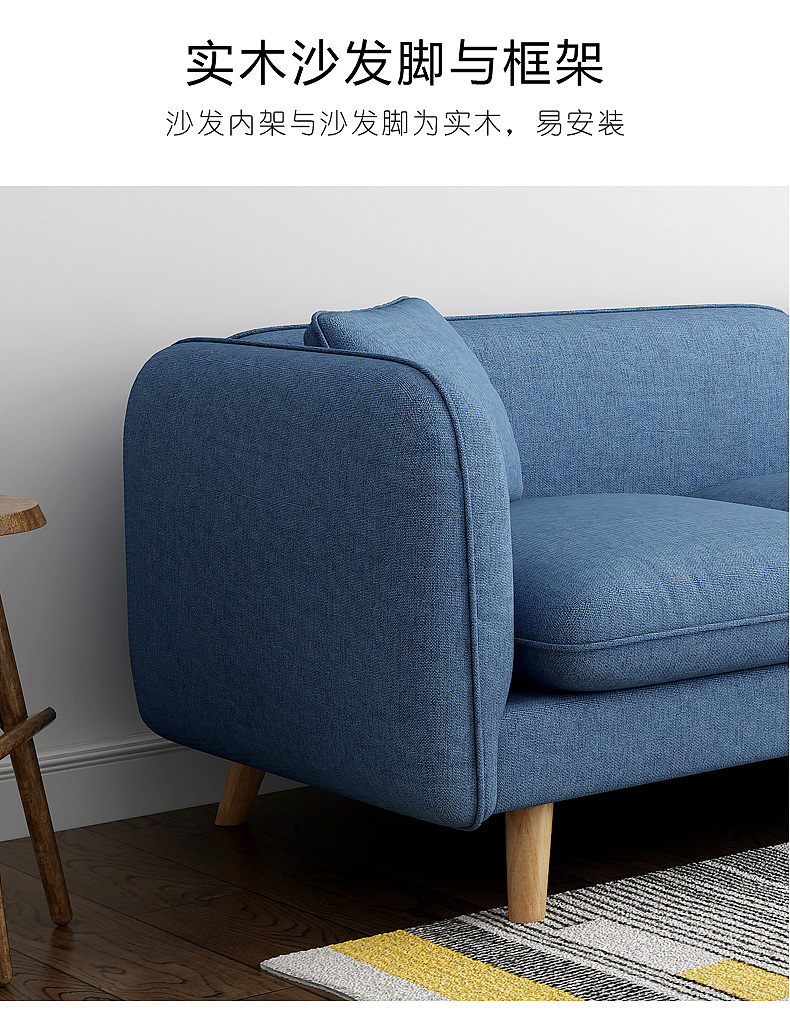北欧棉麻沙发详情页