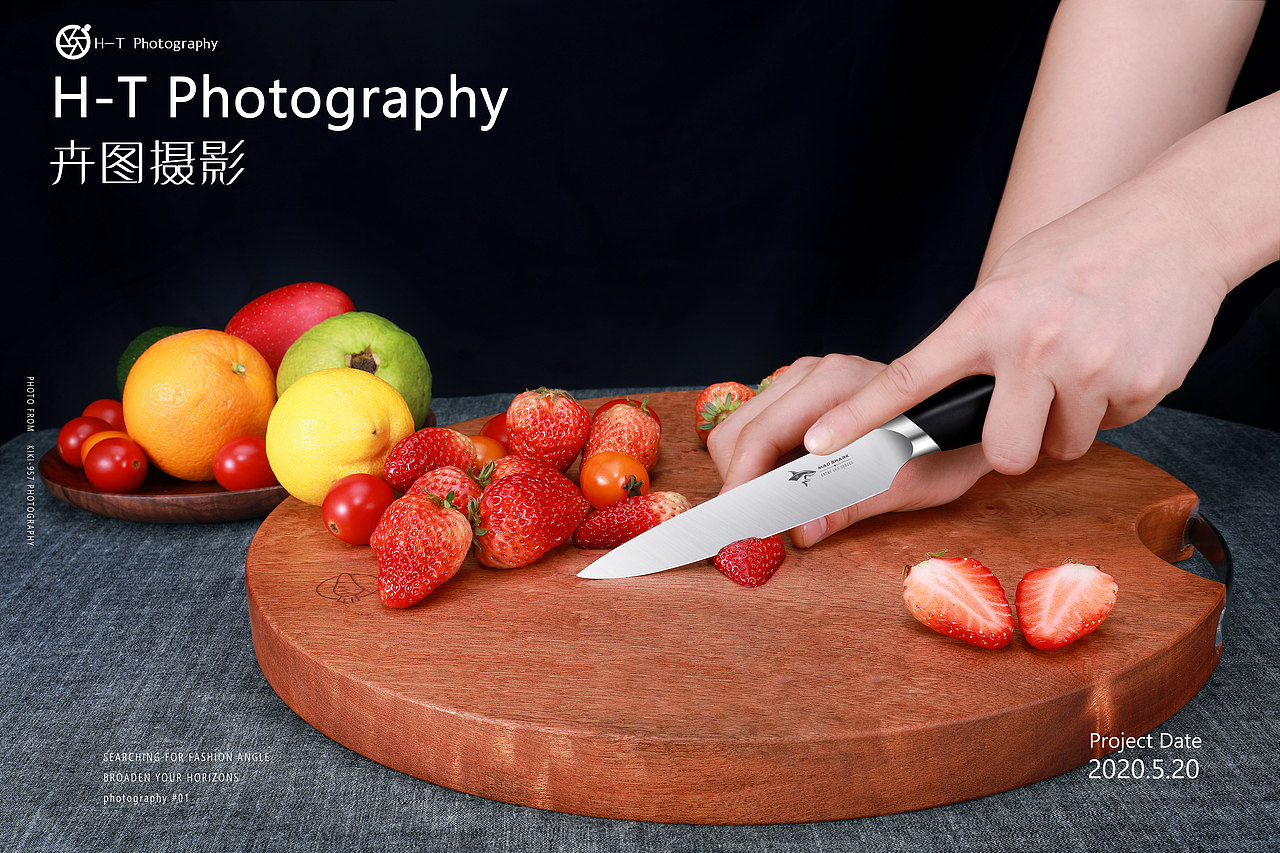卉图水果刀拍摄