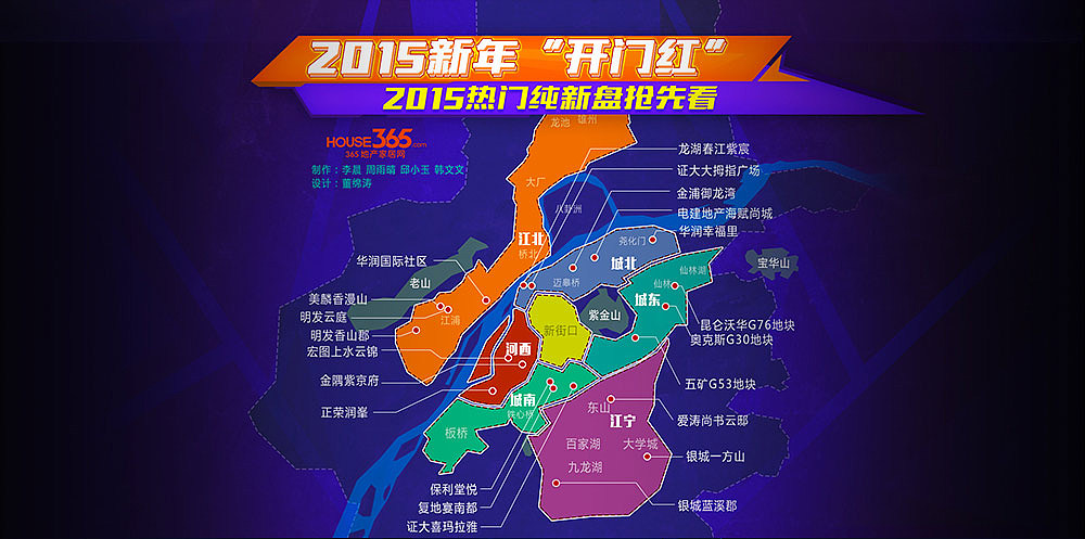 2014-2015专题类不无完全整理（图ZNDAxMTEwNDA=） - 宣传物料 - 站酷设计师marktiantian原创素材 - 站酷ZCOOL