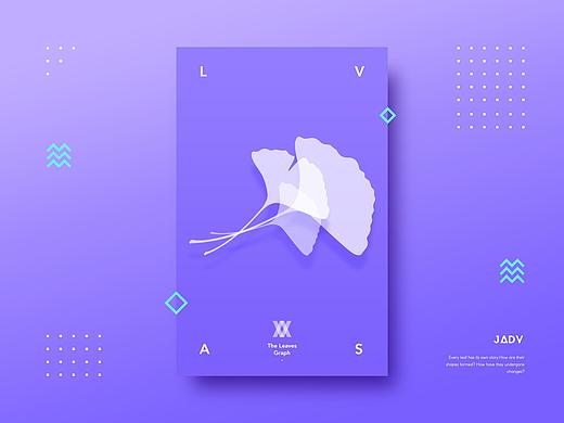 迷彩渐变与质感-九月高清创意集