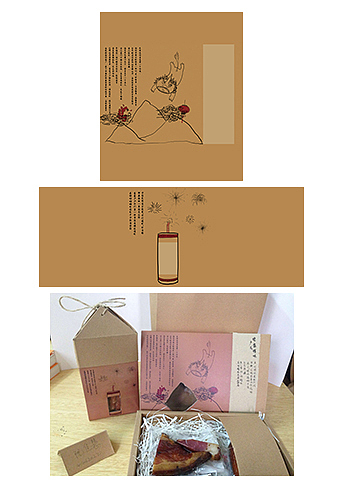 包装设计及成品（图ZMTIzMzQ4MDQw） - 包装 - 站酷设计师Jar11原创素材 - 站酷ZCOOL