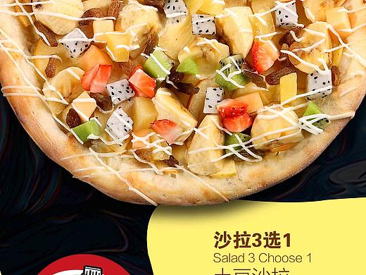 美食海报 | 单人双人套餐