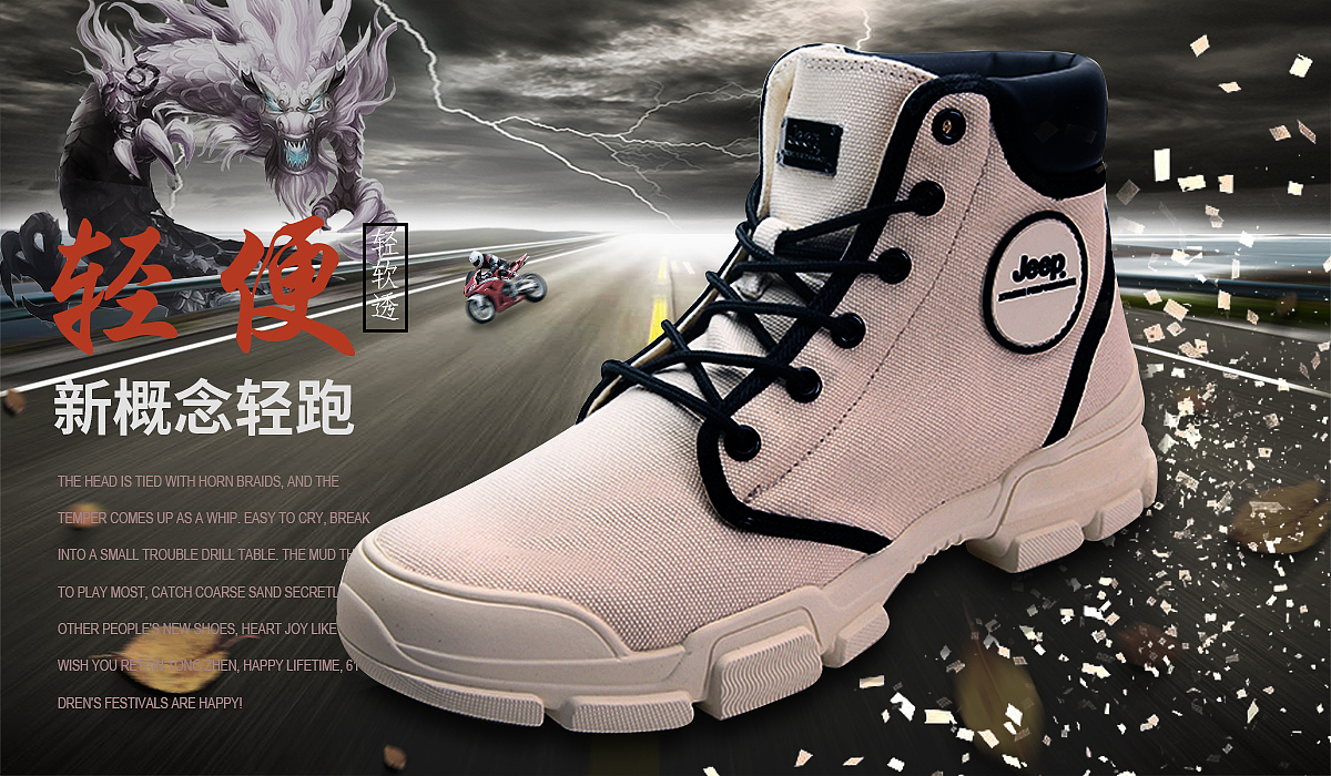 海报合成（图ZMTc0NjY0NTI4） - 海报 - 站酷设计师Z94741278原创素材 - 站酷ZCOOL