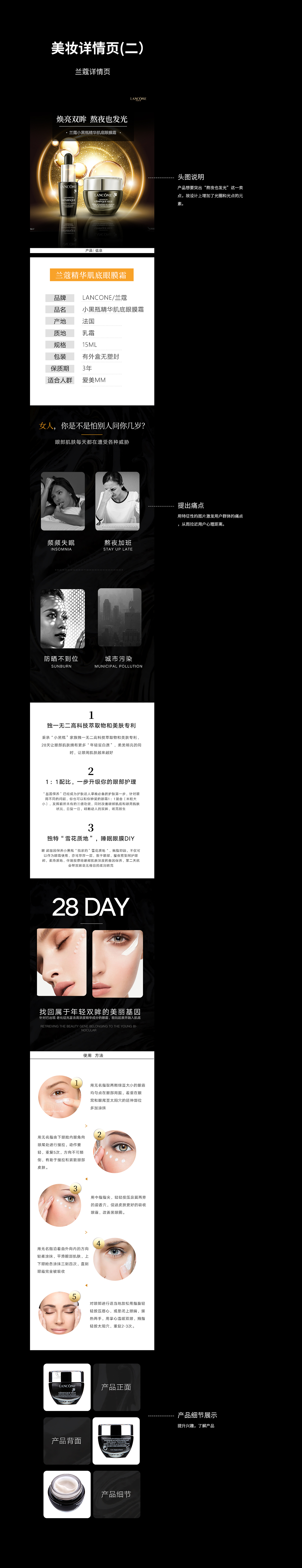 【2018-2019年作品集】（图ZMTk0NDc5NzY0） - 电商 - 站酷设计师喝奶茶不长胖原创素材 - 站酷ZCOOL