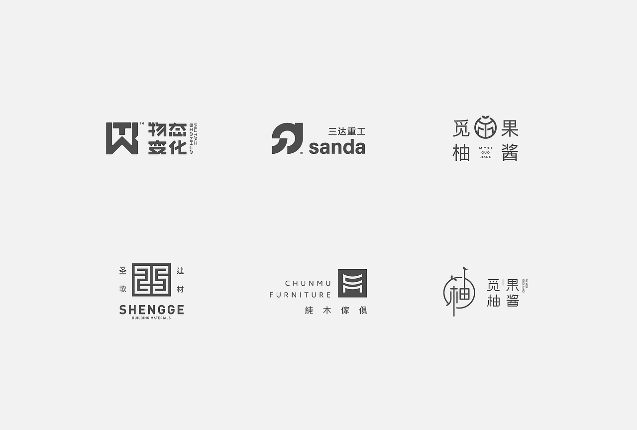 标志选集｜2020.10（图ZMjI4MDA5ODQw） - Logo - 站酷设计师人可_原创素材 - 站酷ZCOOL