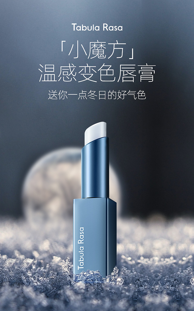 半年详情页节选（图ZMjUyNzU0ODA0） - 电商 - 站酷设计师大屯223原创素材 - 站酷ZCOOL