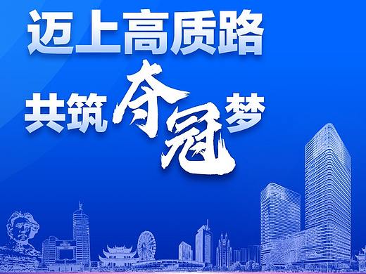 屈光邀请函H5