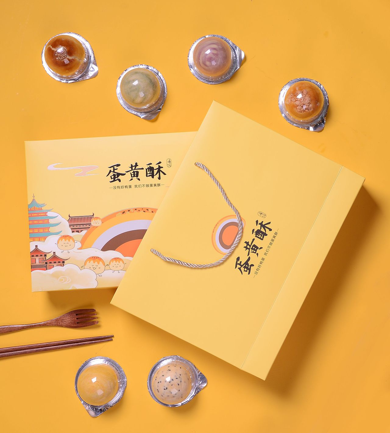 产品摄影 | 蛋黄酥礼盒（图ZMjc5MTg2ODEy） - 产品摄影 - 站酷设计师是鏡坤原创素材 - 站酷ZCOOL