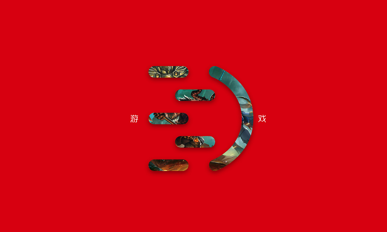 完美世界LOGO征集（图ZNjU0ODgyMjA=） - Logo - 站酷设计师十设创意原创素材 - 站酷ZCOOL