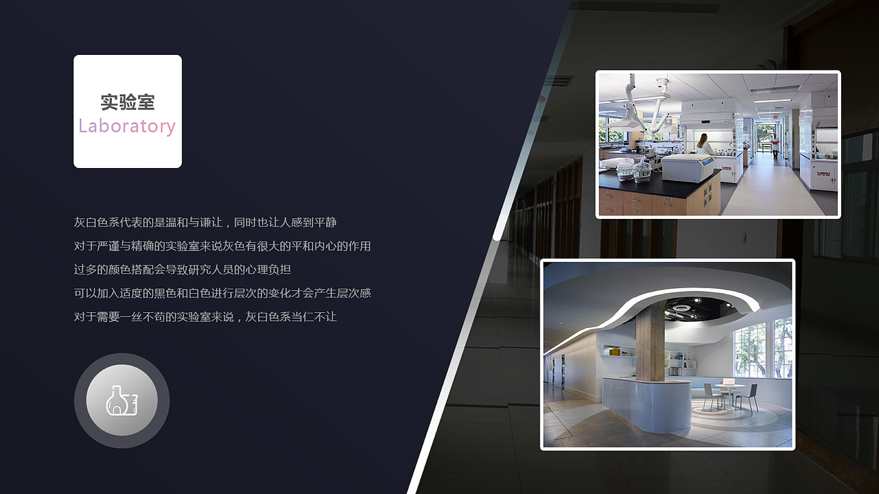 园区色彩引导设计概念（图ZMTM2NjA0MDY0） - 商业空间设计 - 站酷设计师Desmond1997原创素材 - 站酷ZCOOL