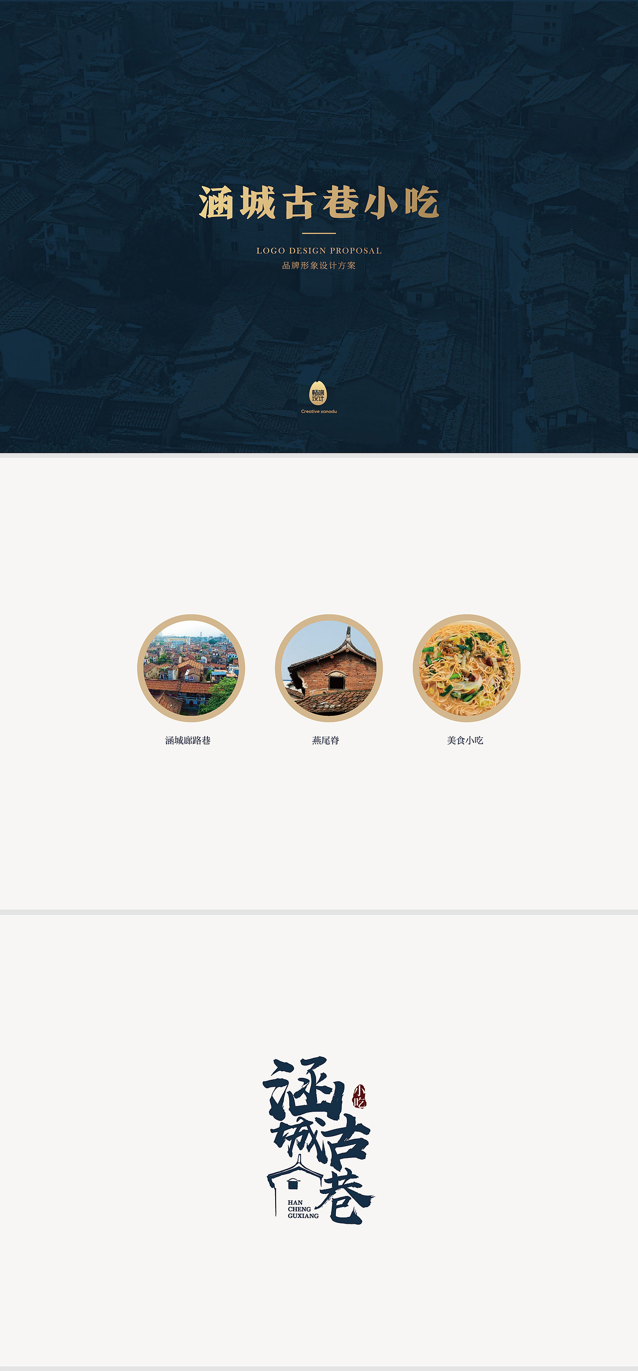 两套品牌VI延展（图ZMTUzNTQ2MTg0） - 品牌 - 站酷设计师大雄摄计原创素材 - 站酷ZCOOL