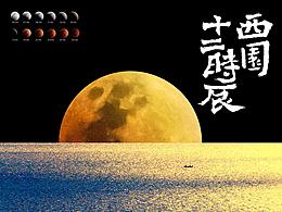 创意海报
