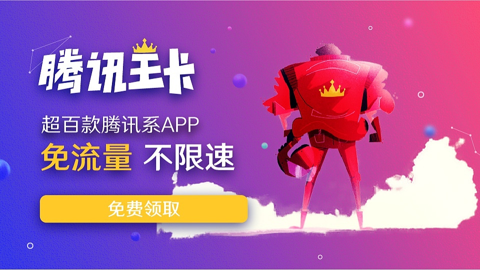 线上广告（图ZMTgwNjQyMzEy） - 运营设计 - 站酷设计师by东邪原创素材 - 站酷ZCOOL