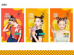 孟菲斯风格