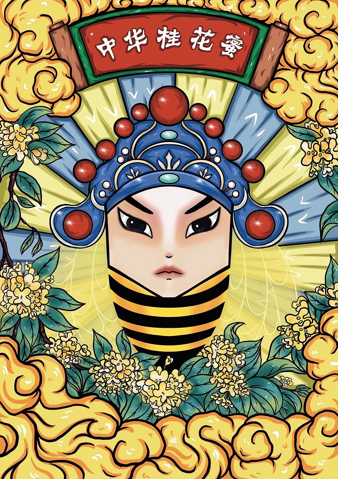 蜂蜜包装插画，国潮插画，（图ZMjExODUwMjQw） - 创作习作 - 站酷设计师岁辰_原创素材 - 站酷ZCOOL